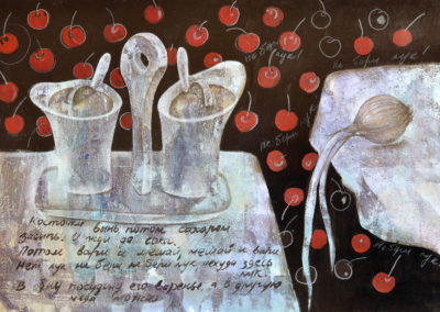 Series Grandma's recipes. Cherry jam. paper, acrylic, color pencil, 36х53 cm, 2015. For sale